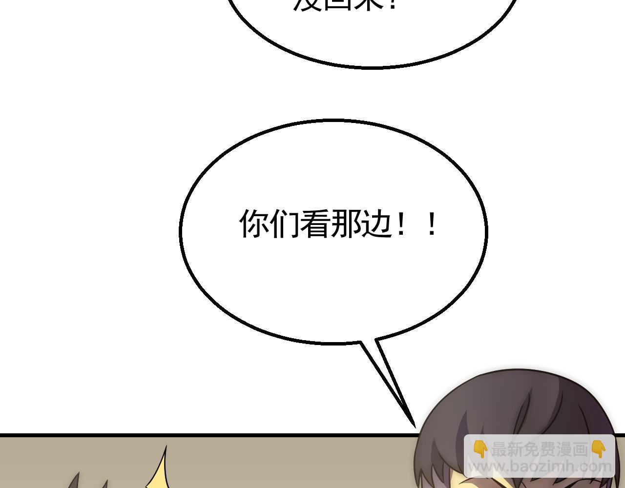 第52话 歼灭78