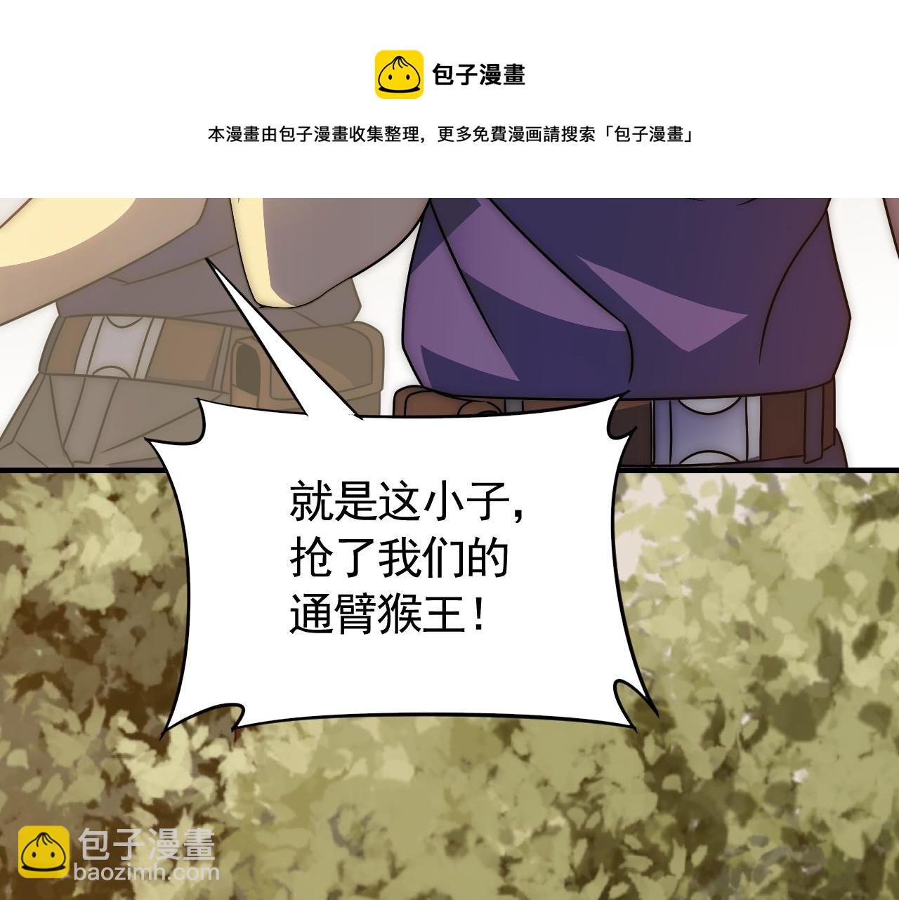 第52话 歼灭80