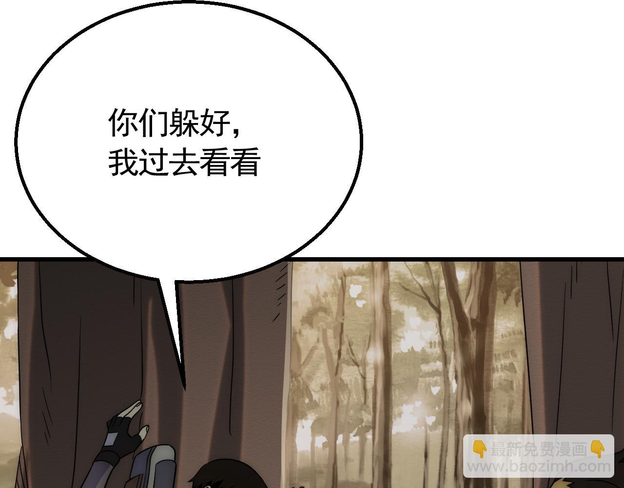 第53话 围城之仇10