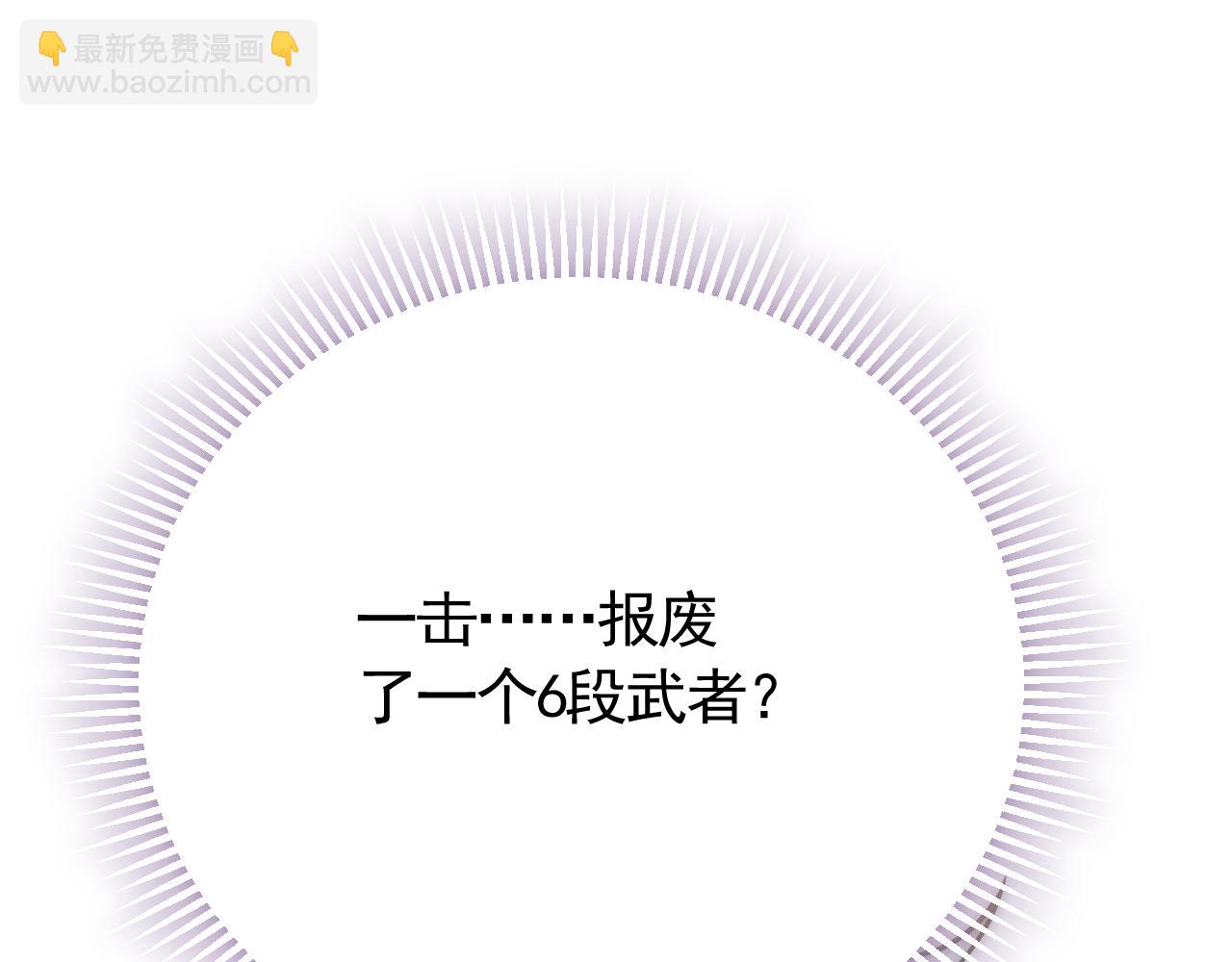 第53话 围城之仇103