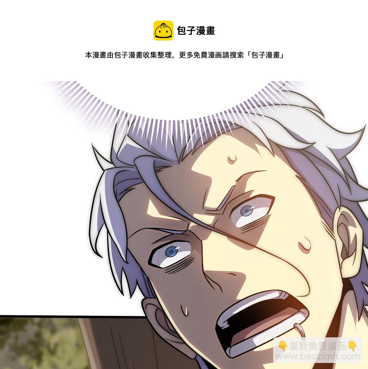 第53话 围城之仇108