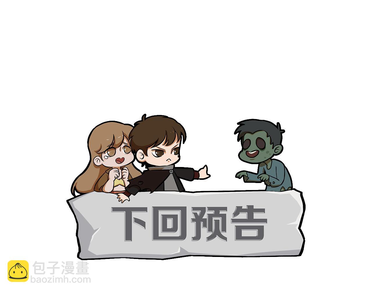 第53话 围城之仇122