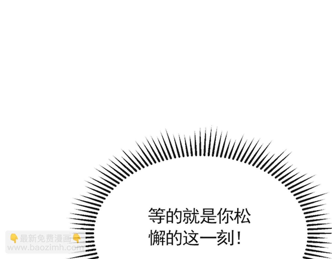 第53话 围城之仇123