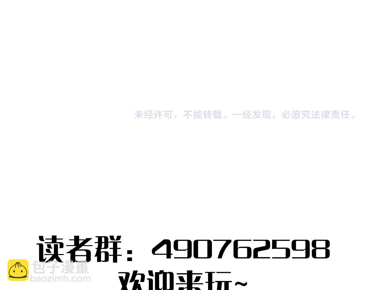 第53话 围城之仇130