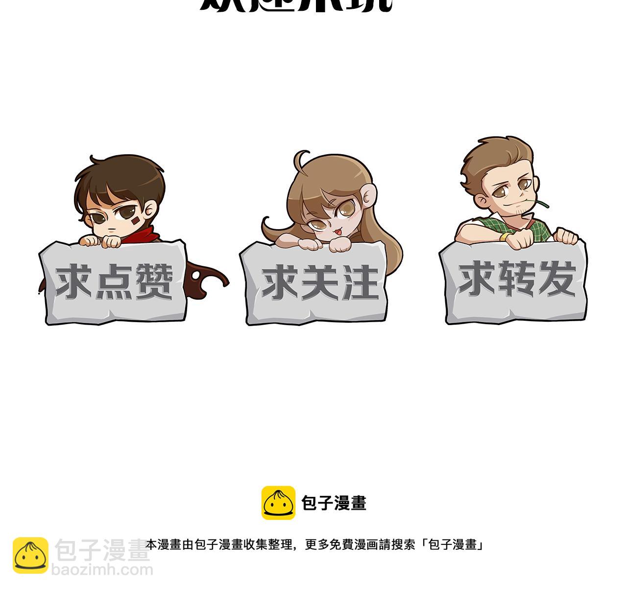 第53话 围城之仇131