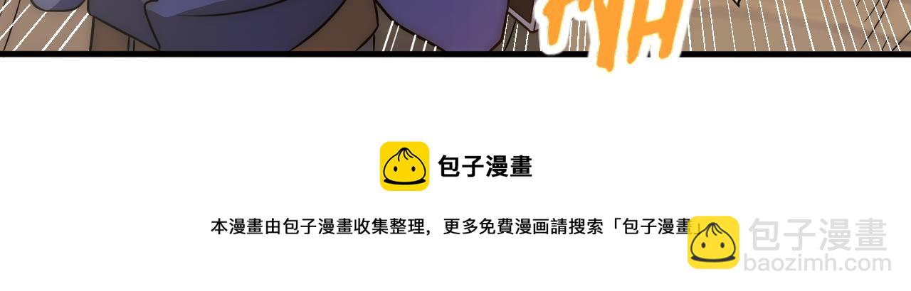 第53话 围城之仇20