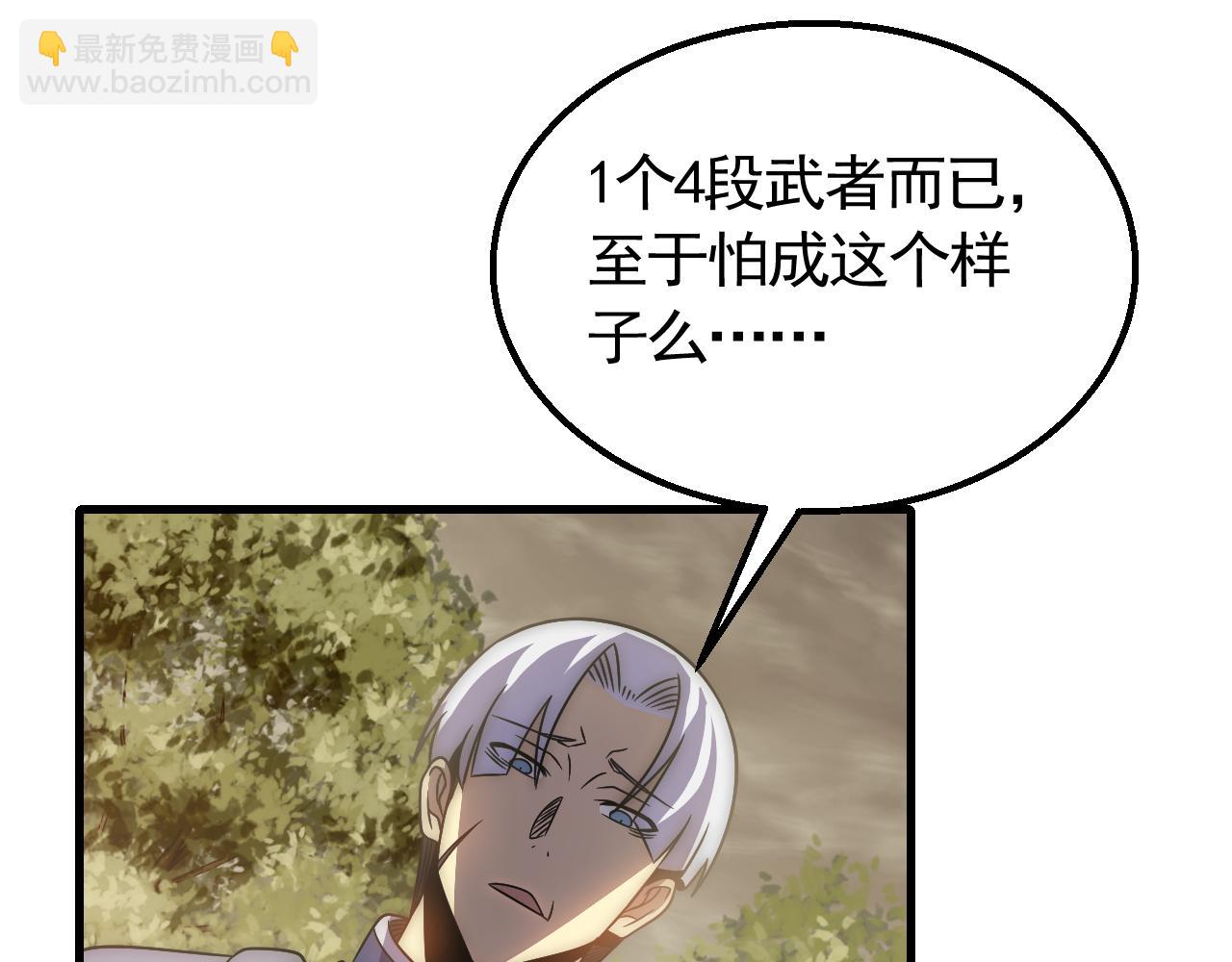 第53话 围城之仇21