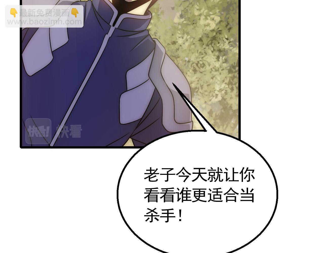 第53话 围城之仇22