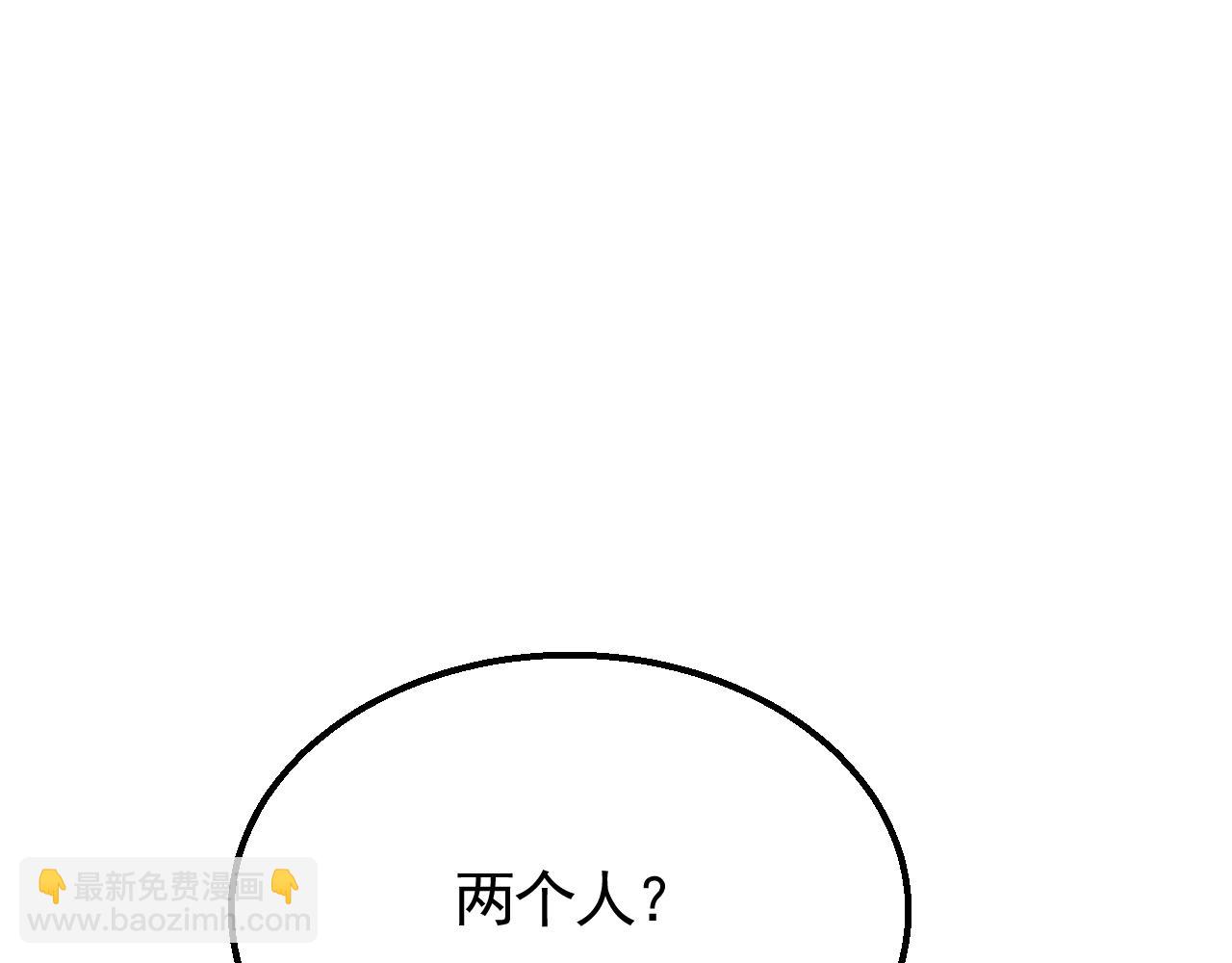 第53话 围城之仇27