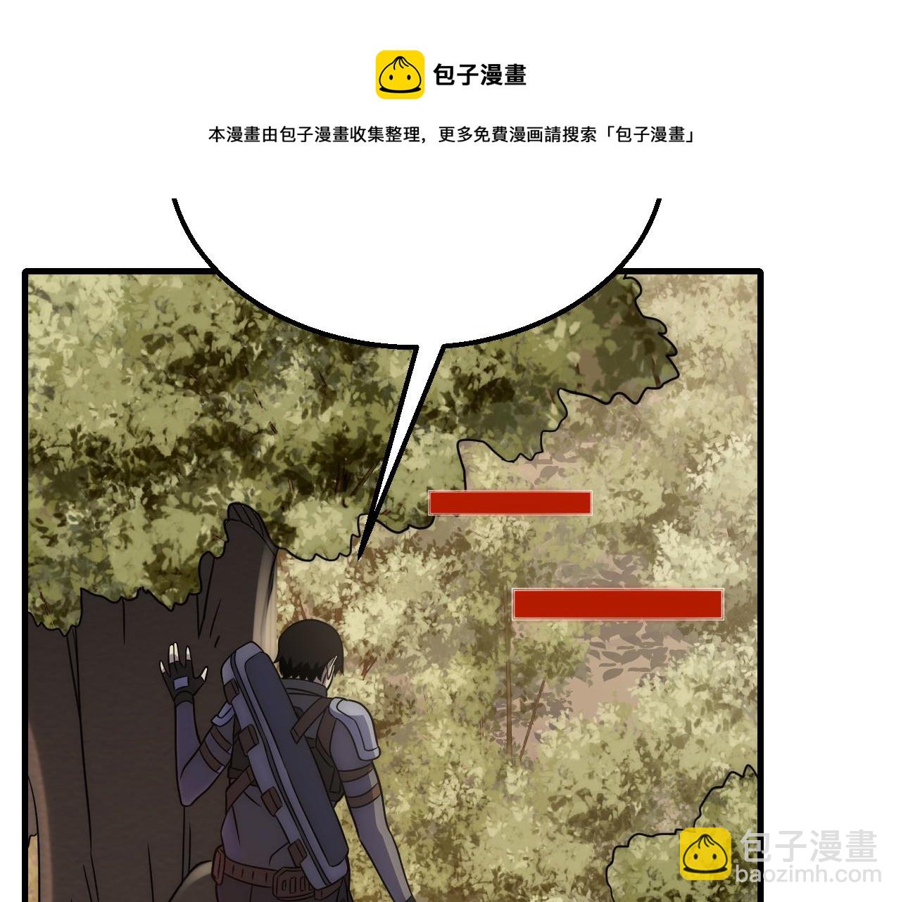 第53话 围城之仇28