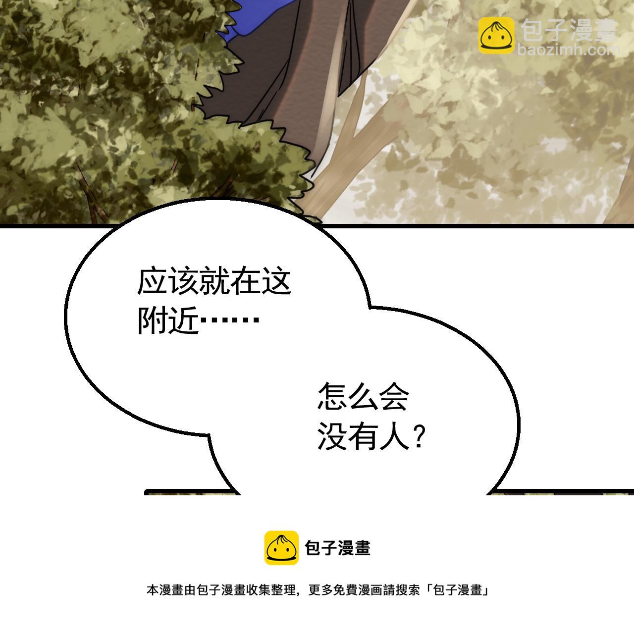 第53话 围城之仇32