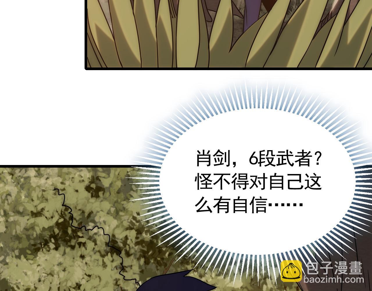 第53话 围城之仇34