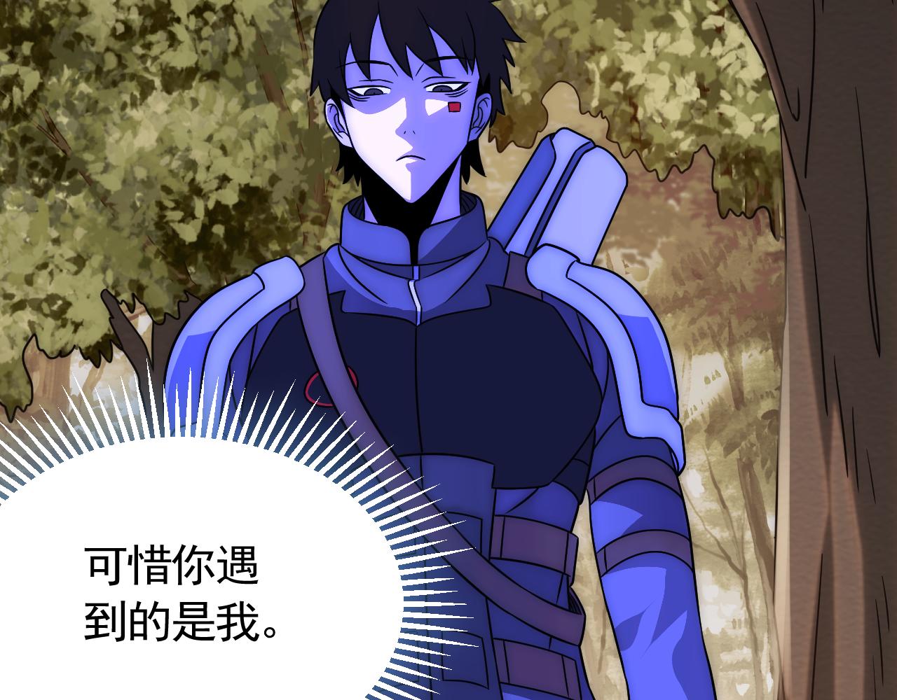 第53话 围城之仇35