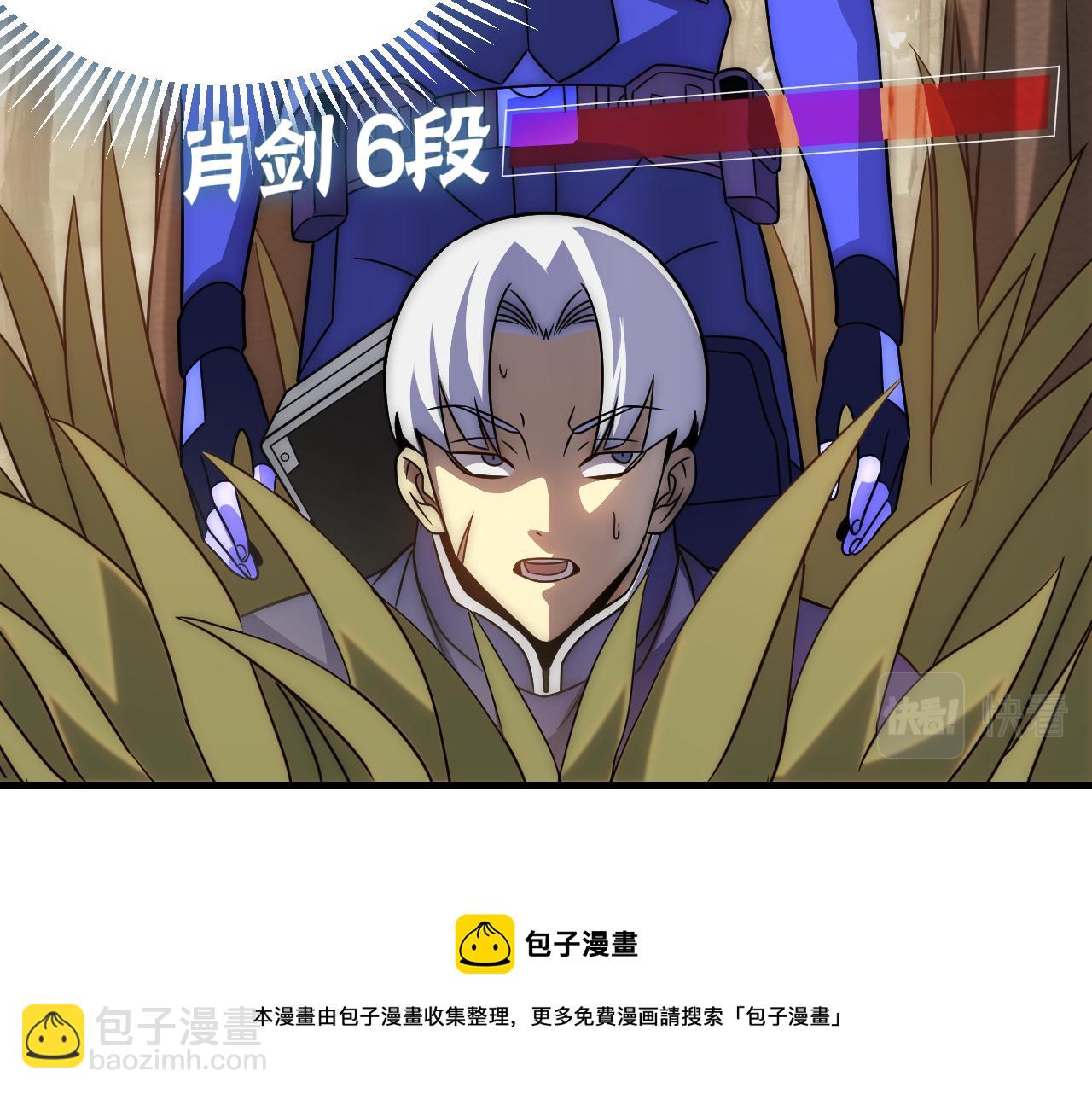 第53话 围城之仇36