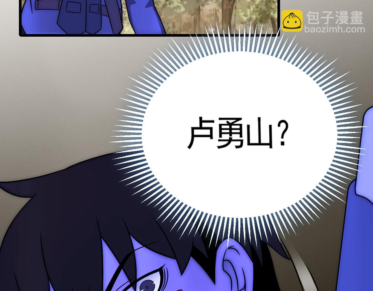 第53话 围城之仇39
