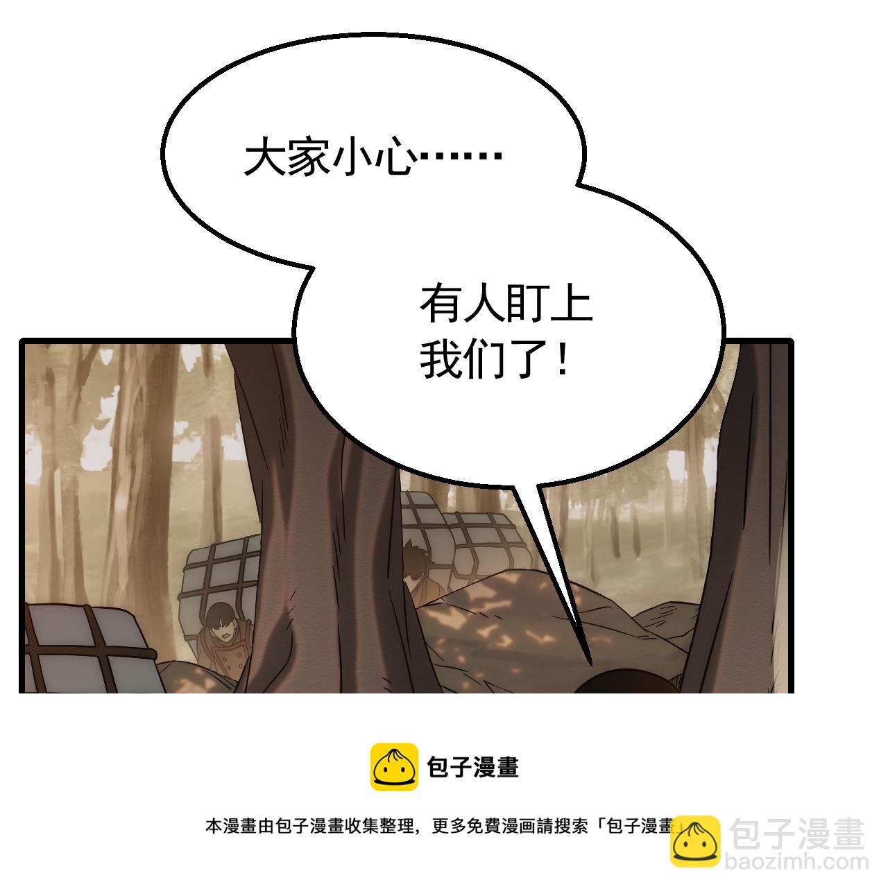 第53话 围城之仇4