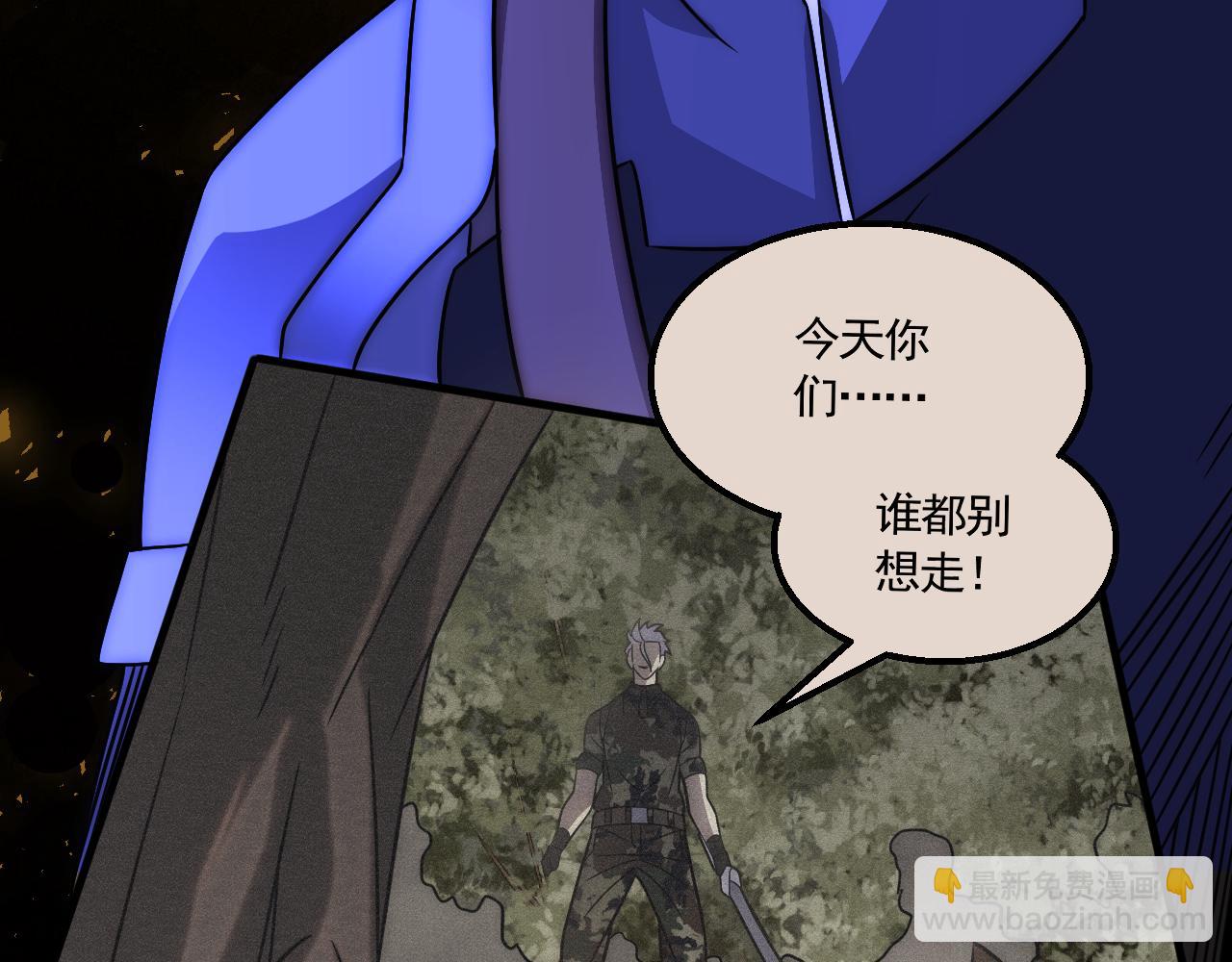 第53话 围城之仇41