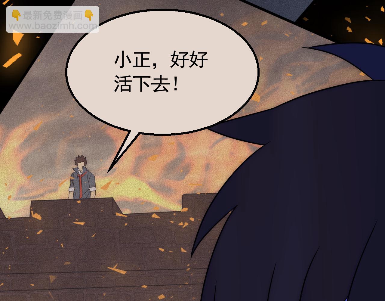 第53话 围城之仇43