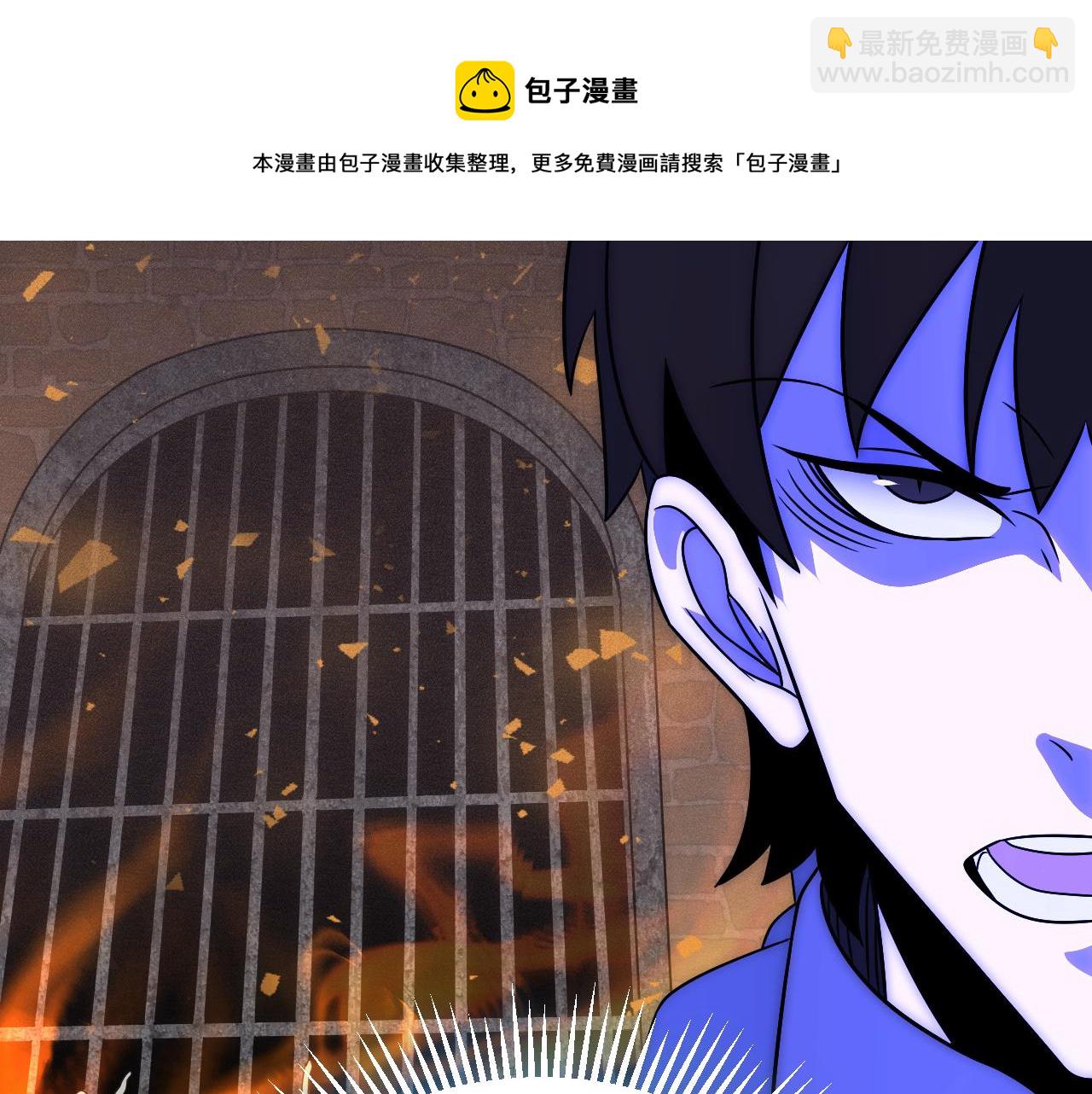 第53话 围城之仇44