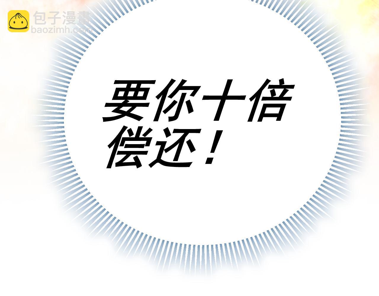 第53话 围城之仇50