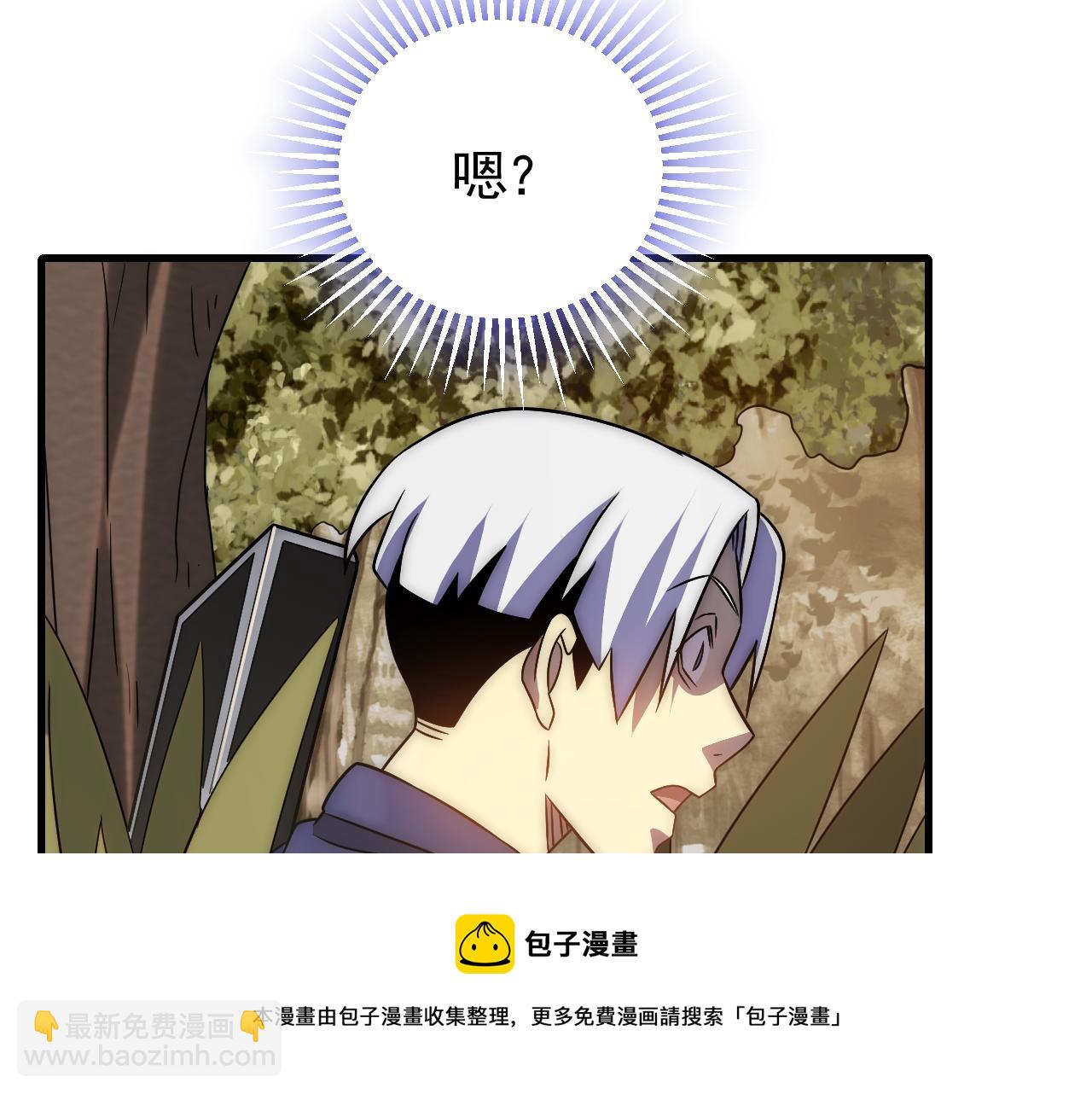 第53话 围城之仇52