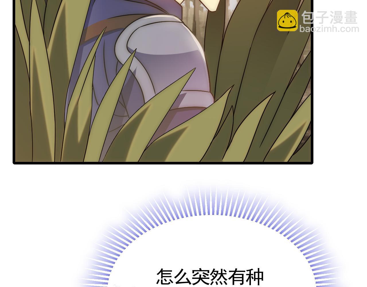 第53话 围城之仇53