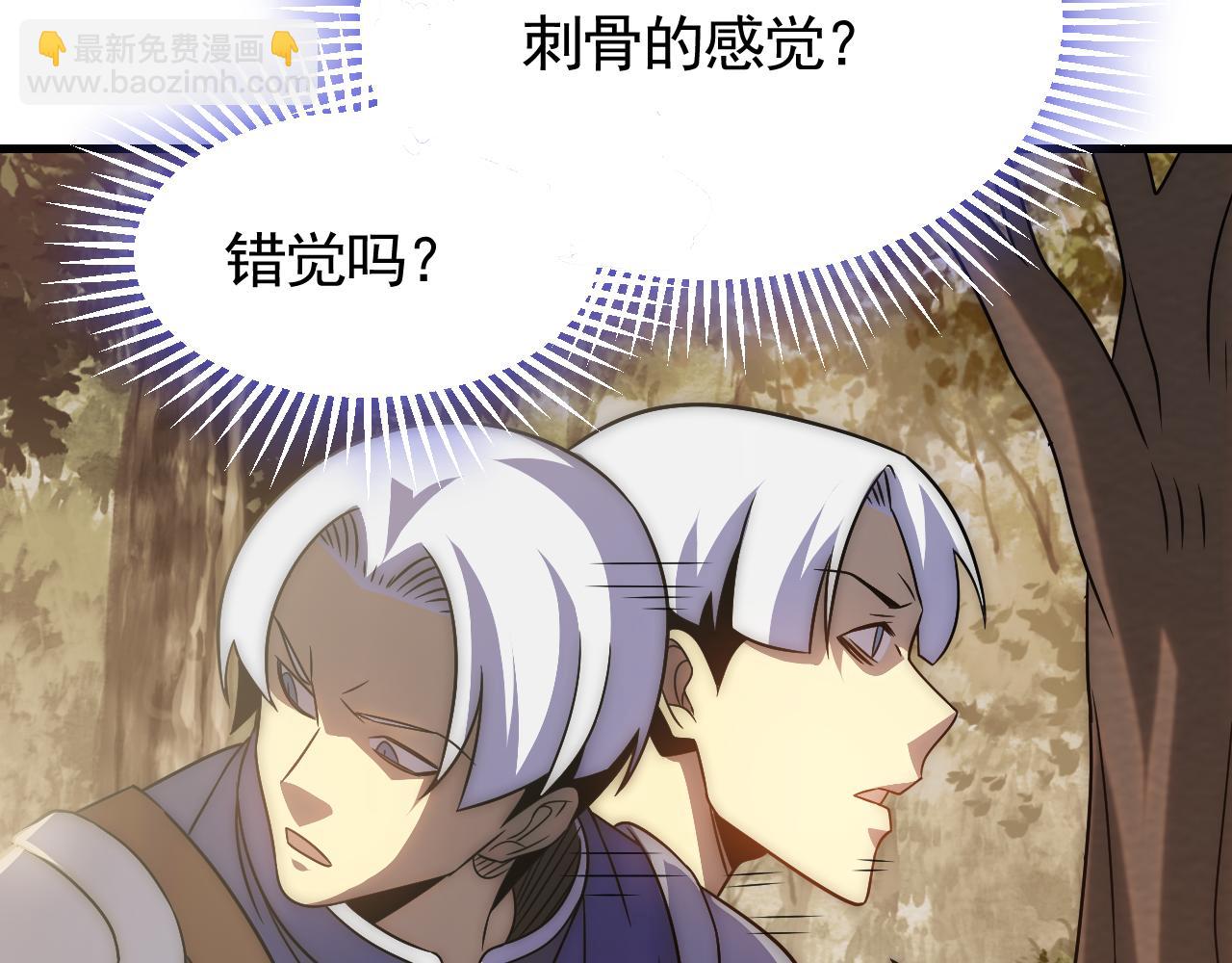 第53话 围城之仇54