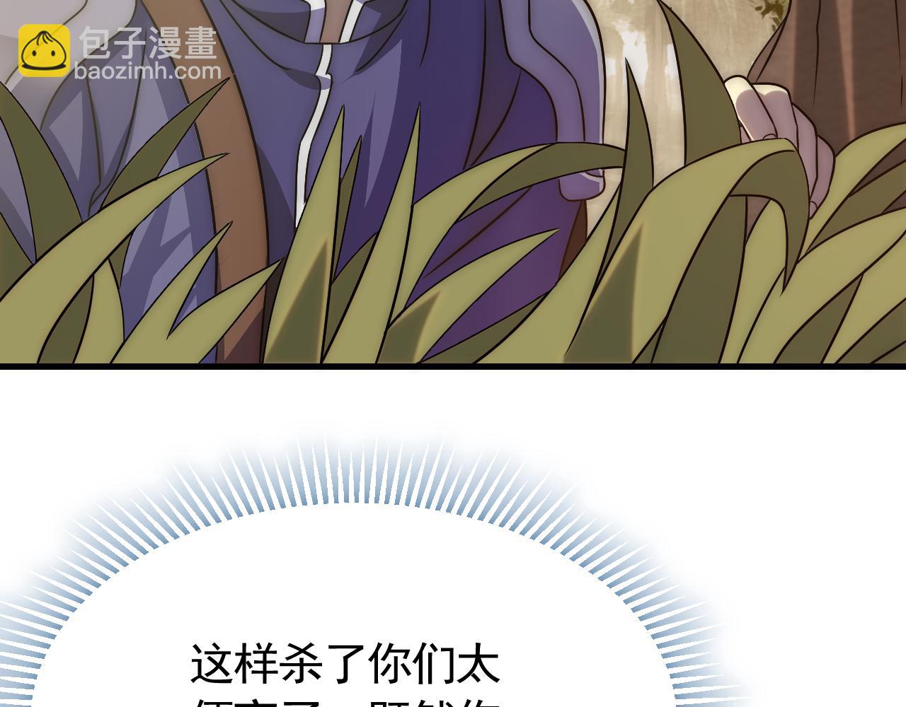 第53话 围城之仇55