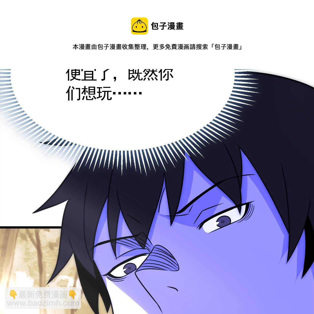 第53话 围城之仇56