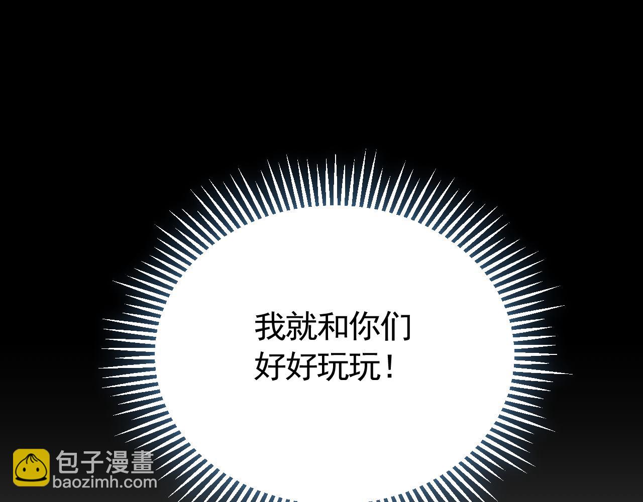 第53话 围城之仇59