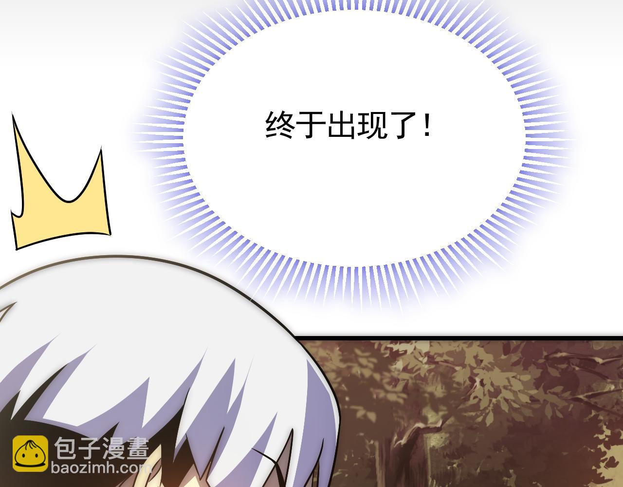 第53话 围城之仇61