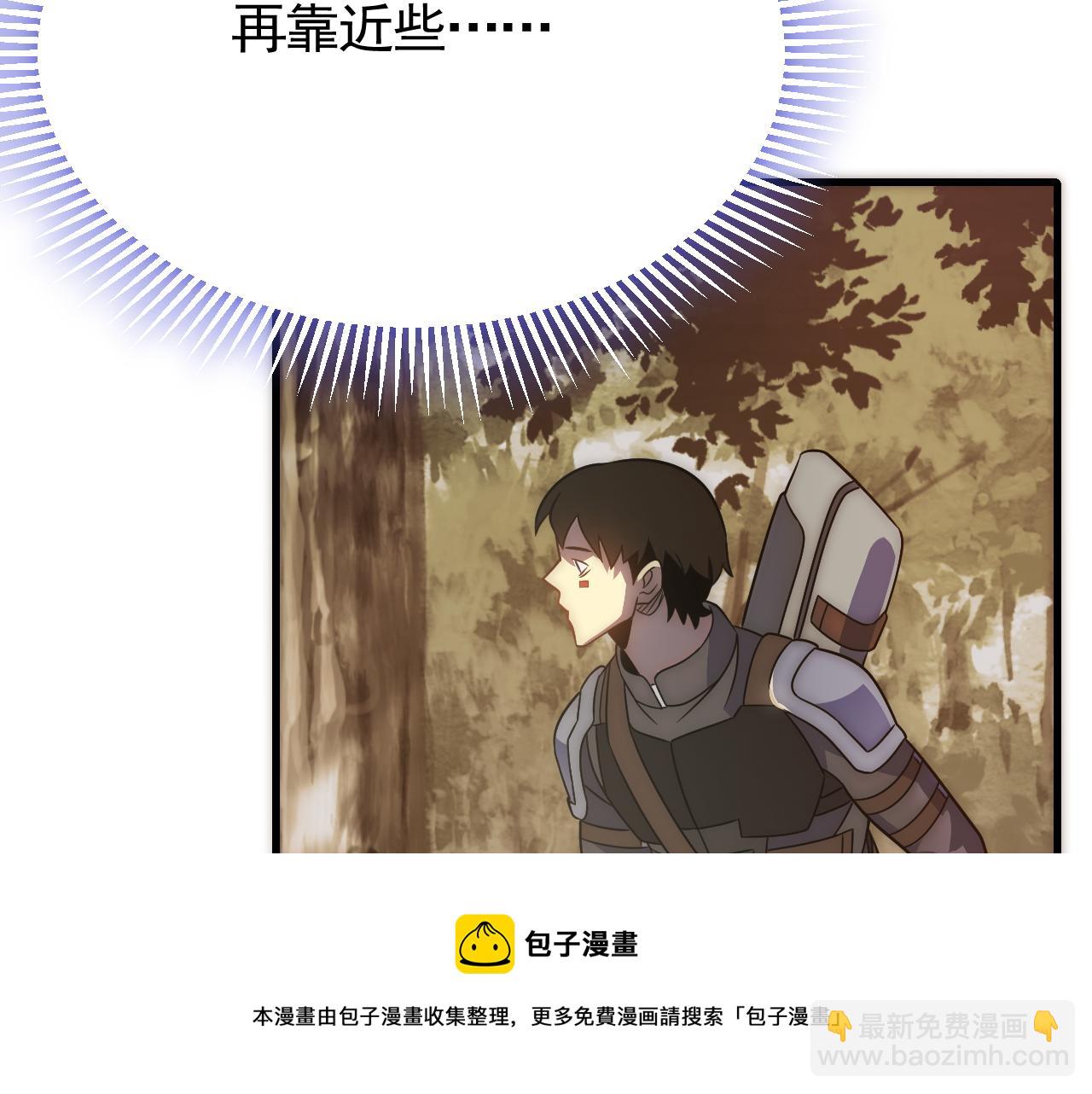 第53话 围城之仇64