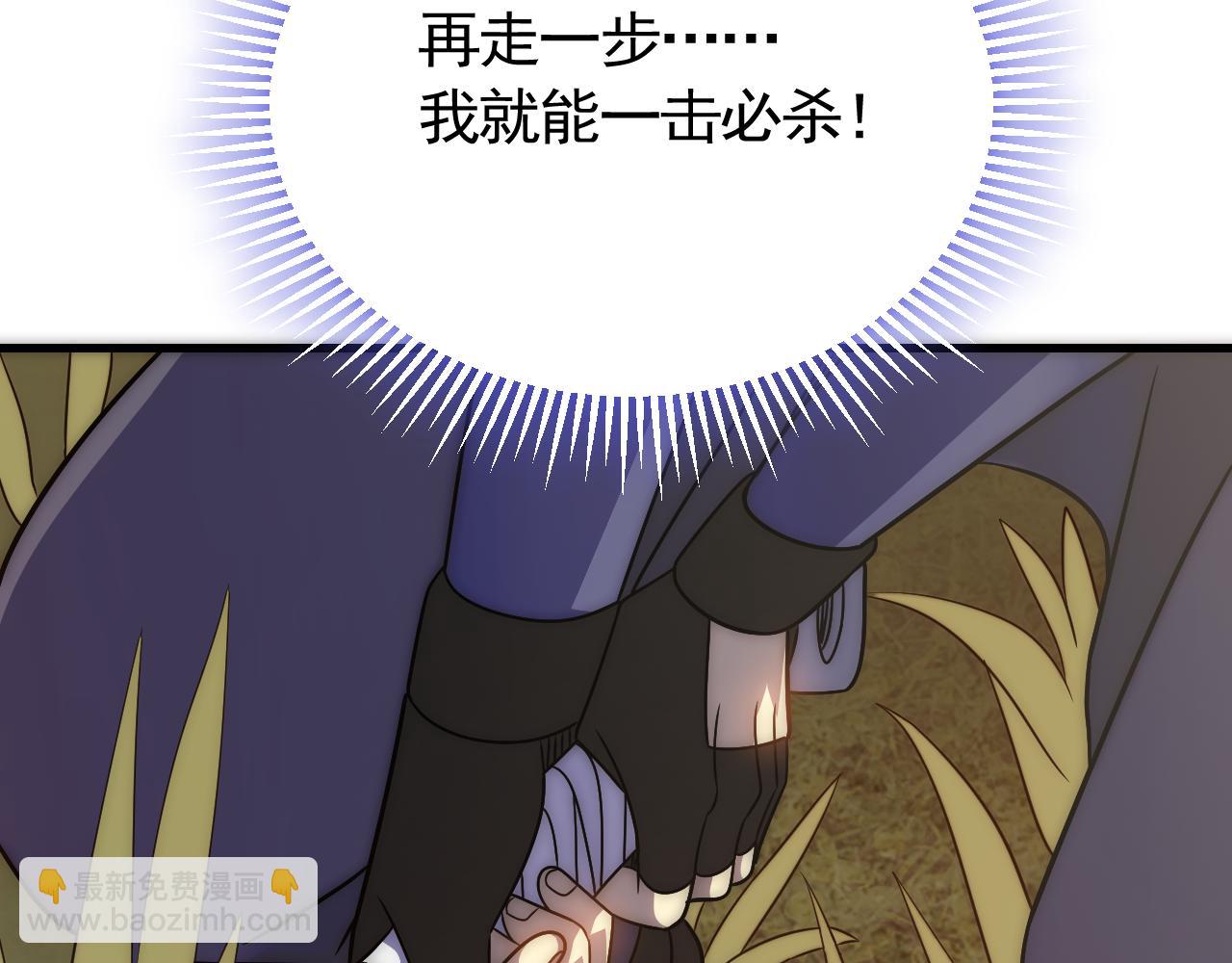 第53话 围城之仇66