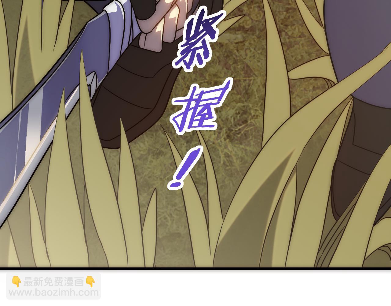 第53话 围城之仇67