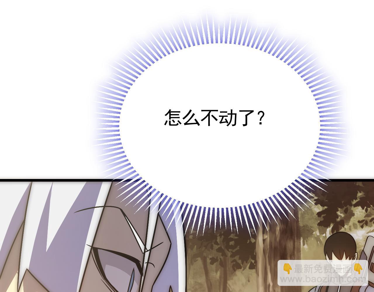 第53话 围城之仇70