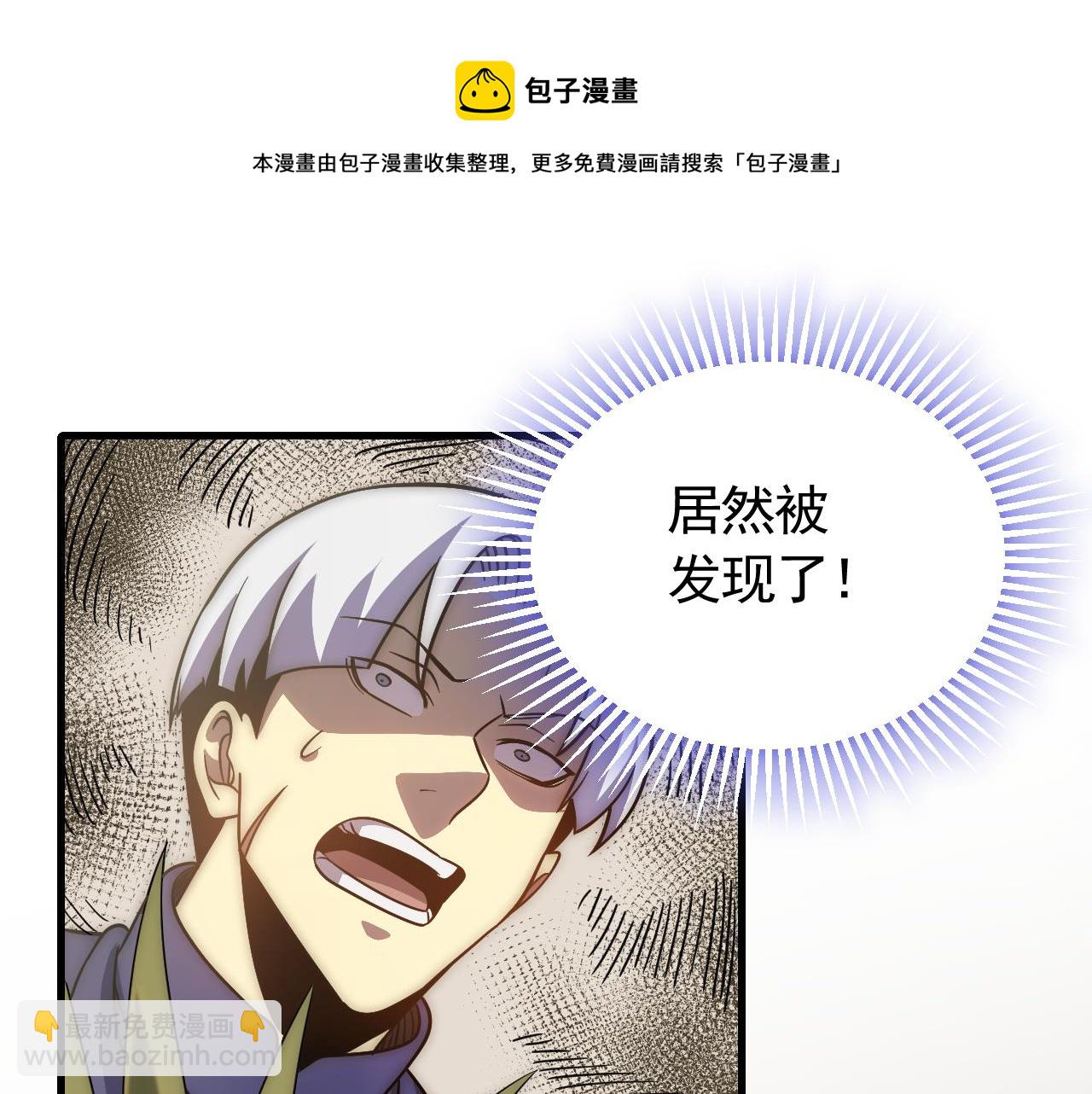第53话 围城之仇76