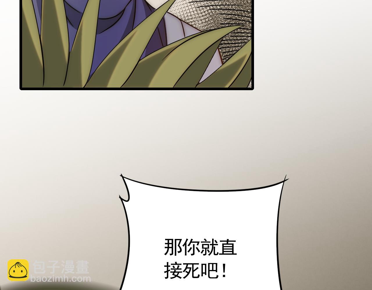 第53话 围城之仇77