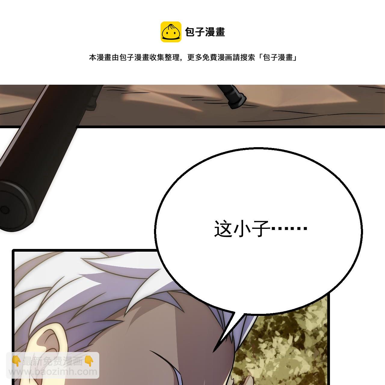 第53话 围城之仇8
