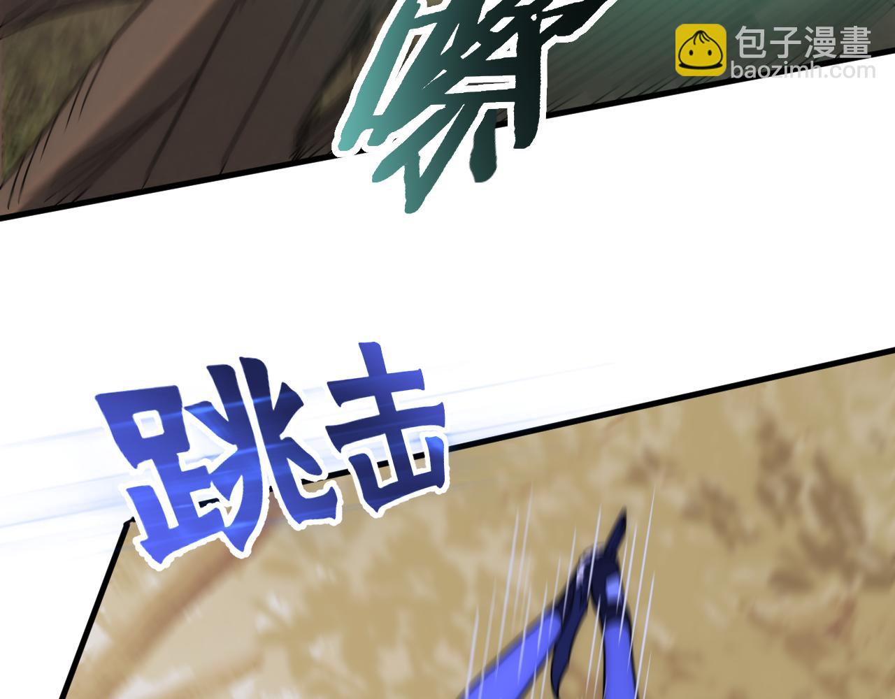 第53话 围城之仇83