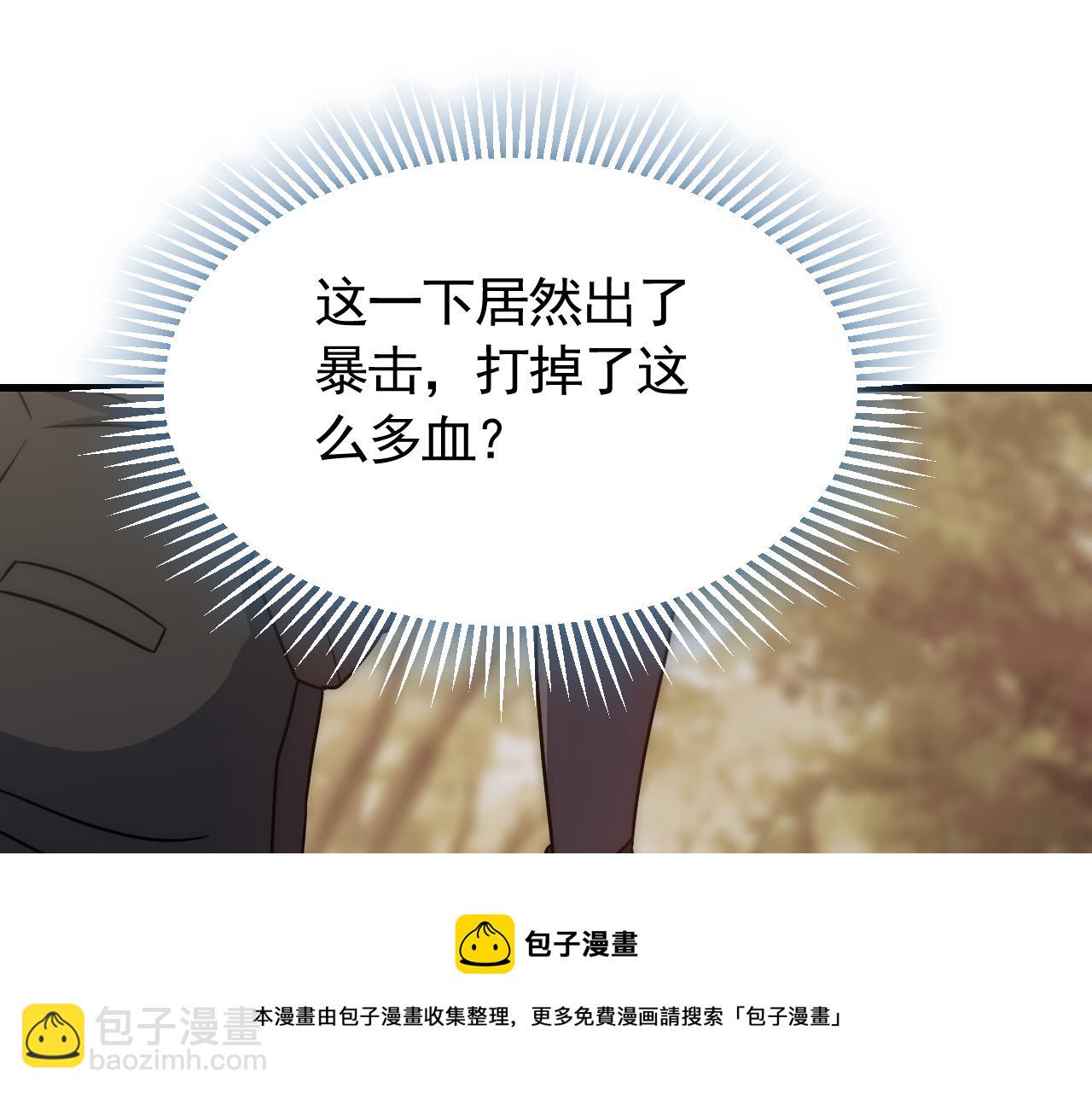 第53话 围城之仇92