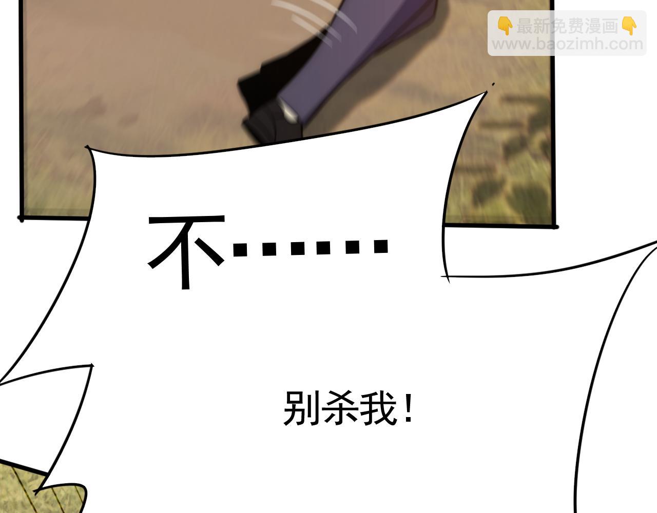 第53话 围城之仇99