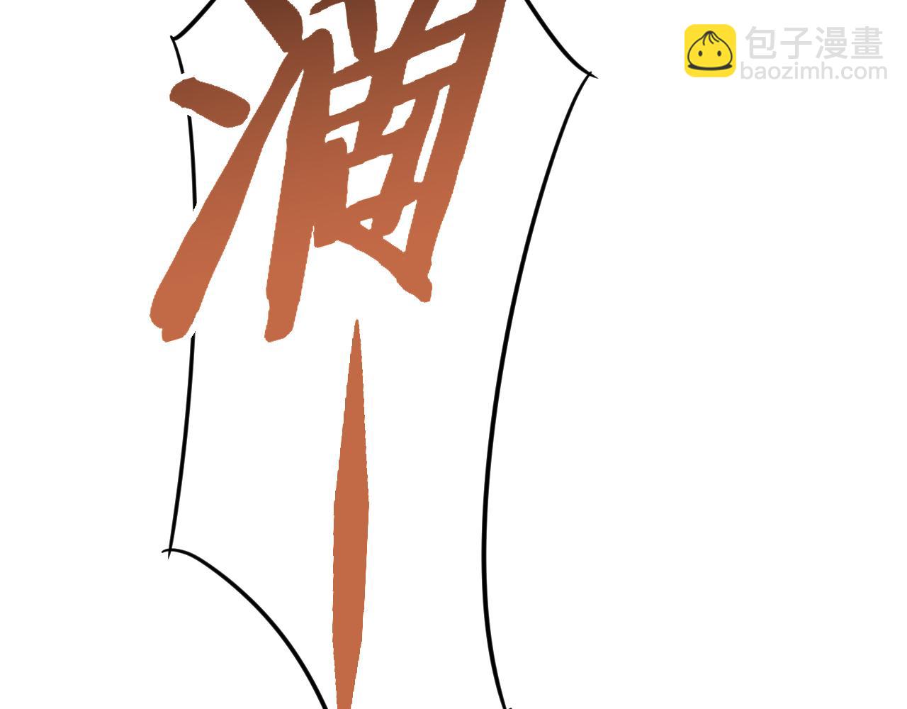 第54话 格杀勿论101