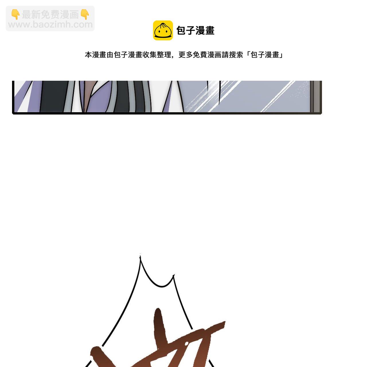 第54话 格杀勿论104
