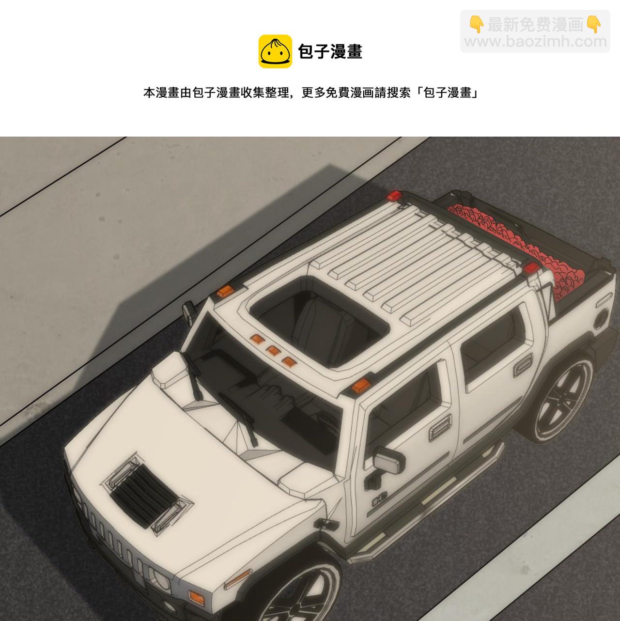 第54话 格杀勿论108