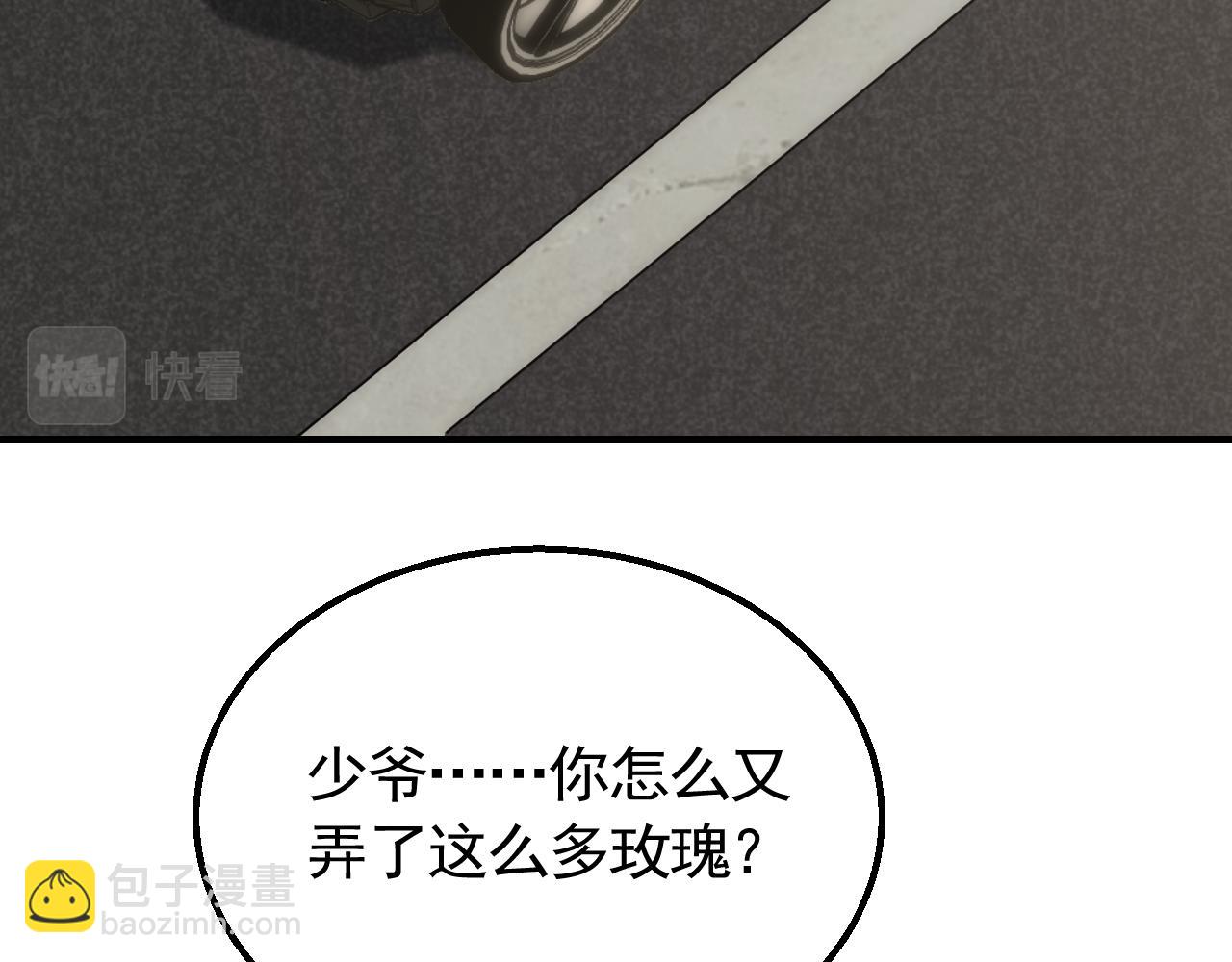 第54话 格杀勿论109