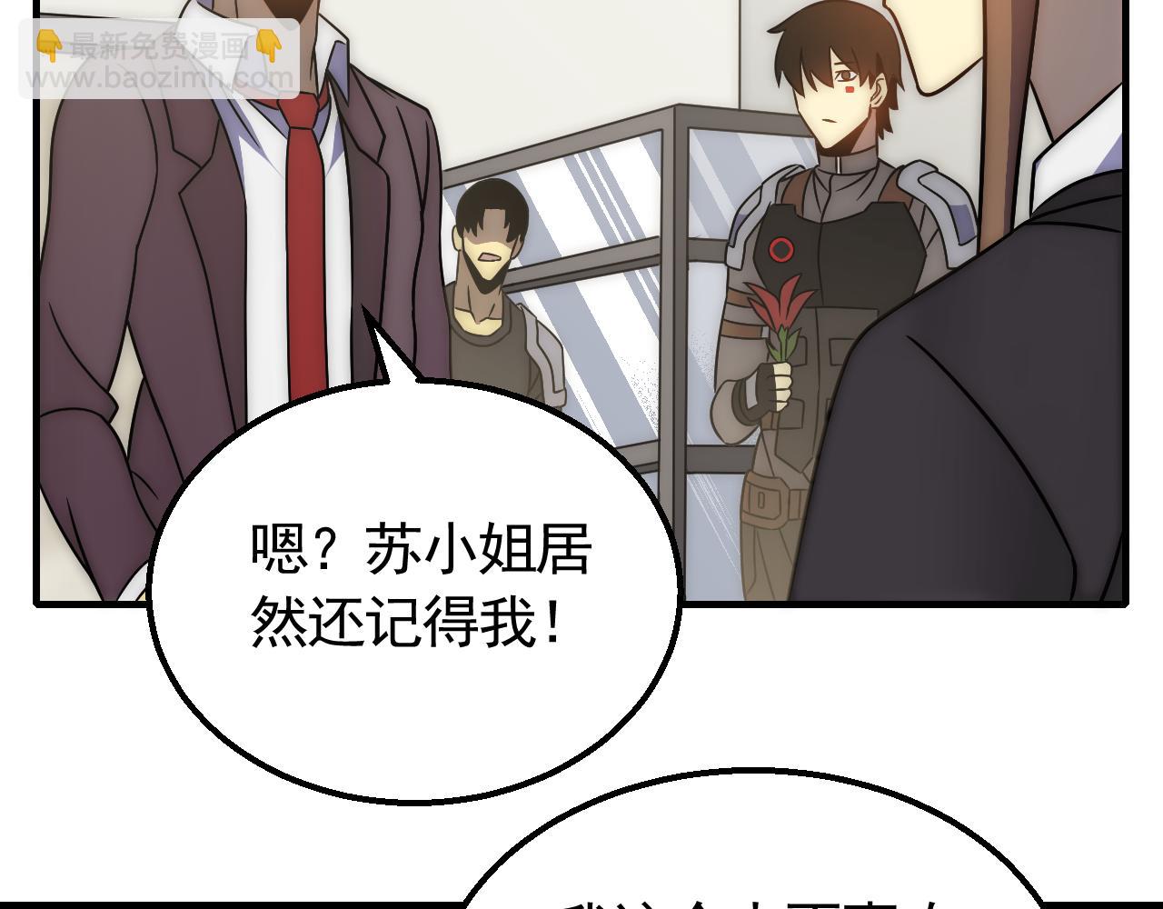 第54话 格杀勿论117