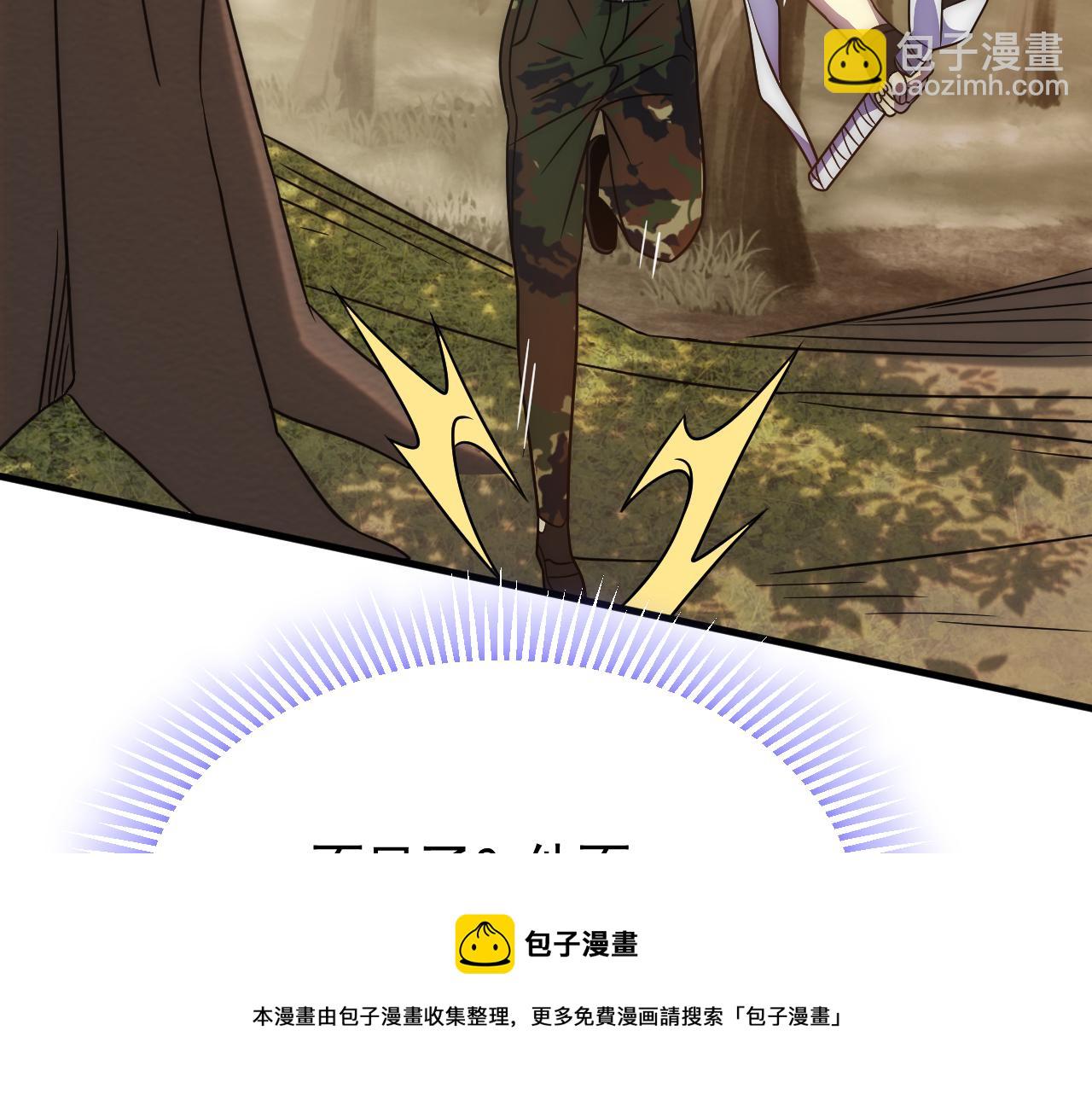 第54话 格杀勿论12