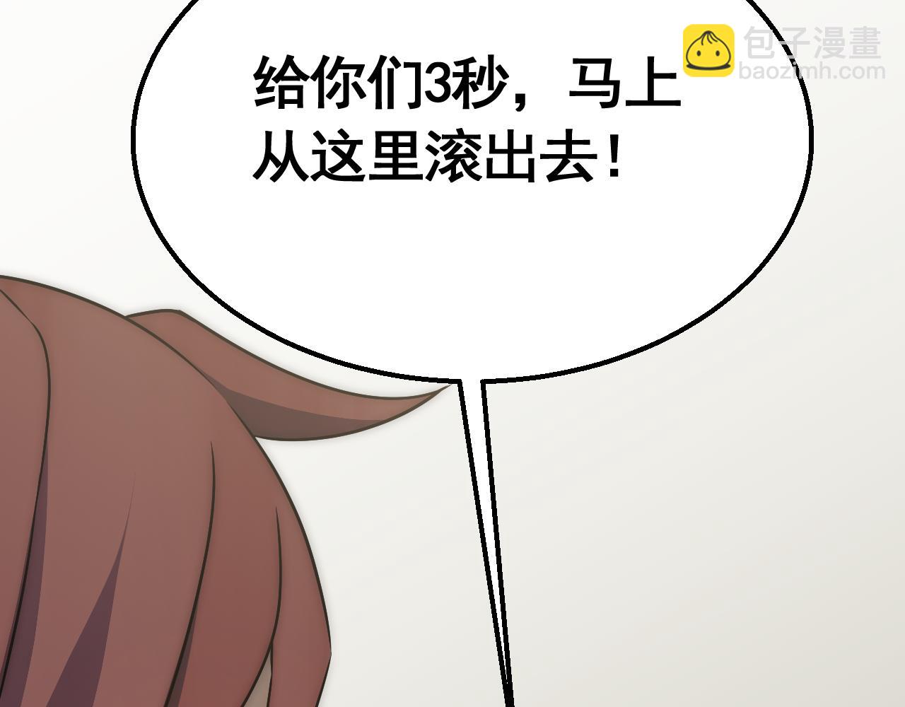 第54话 格杀勿论121
