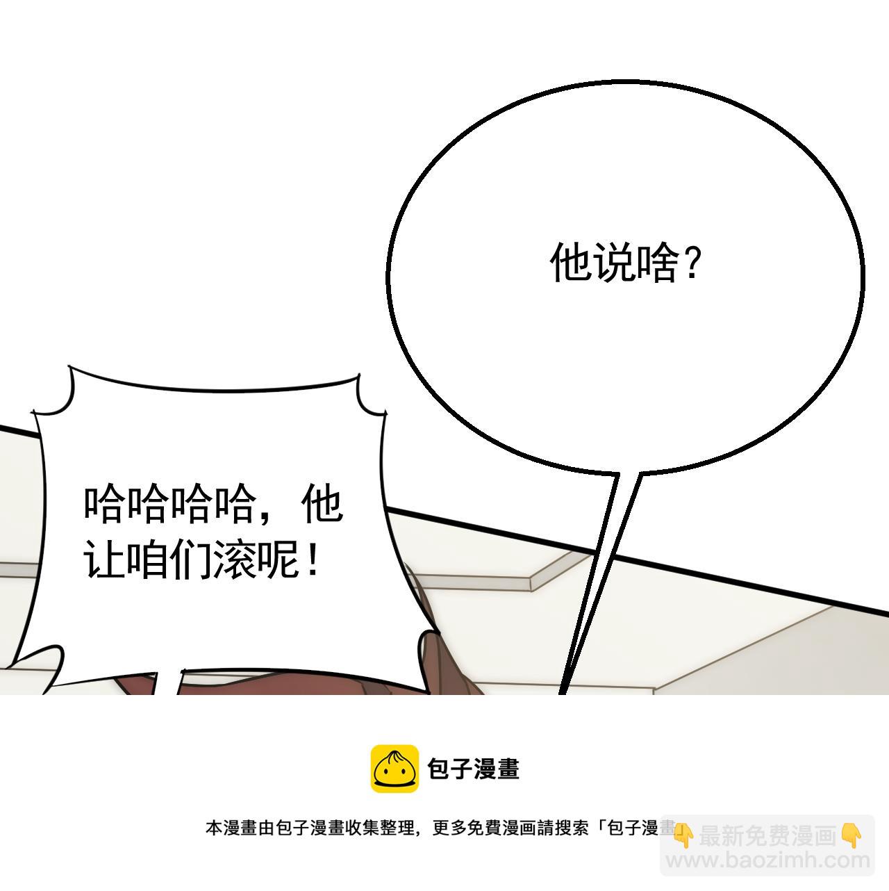 第54话 格杀勿论124