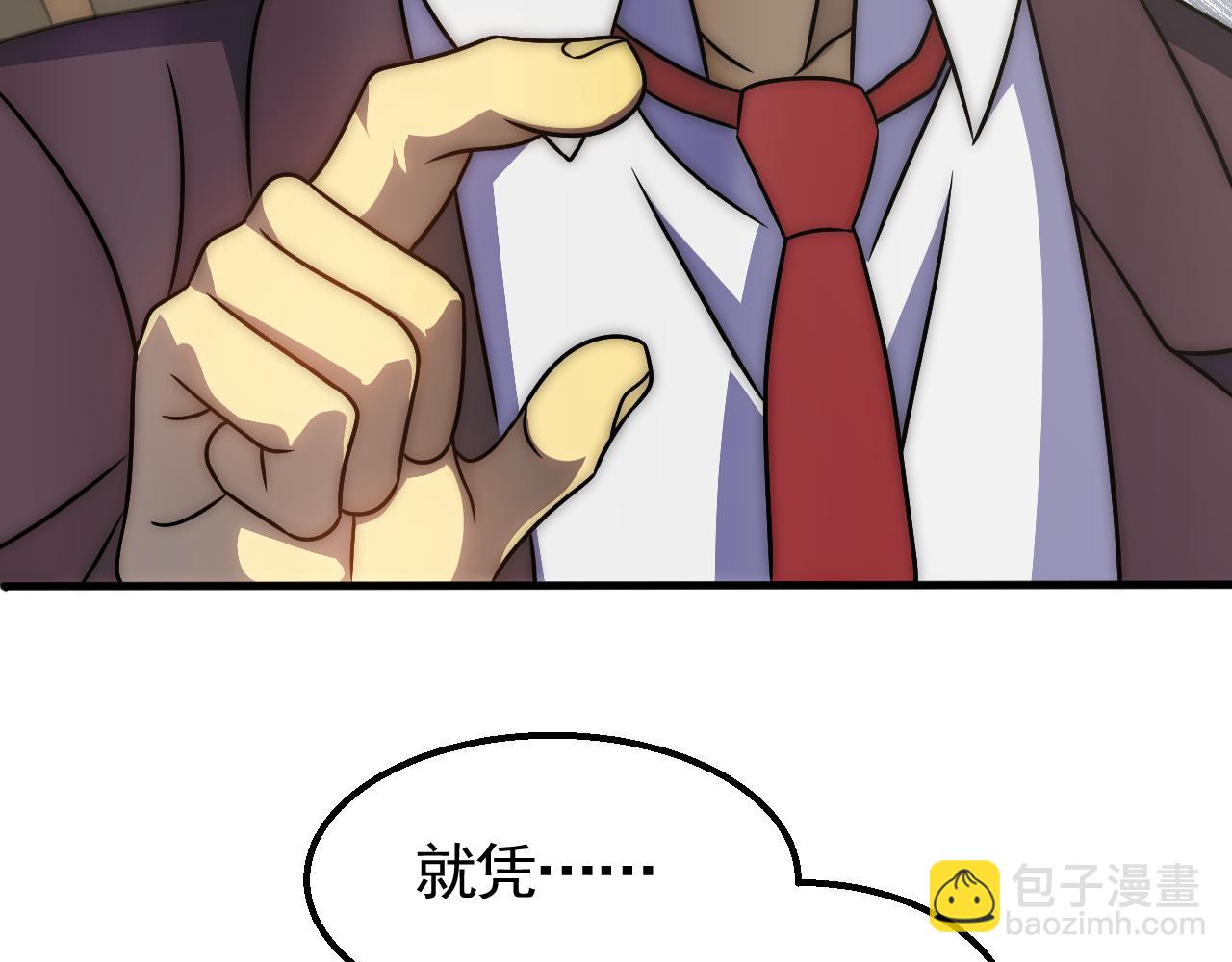 第54话 格杀勿论126